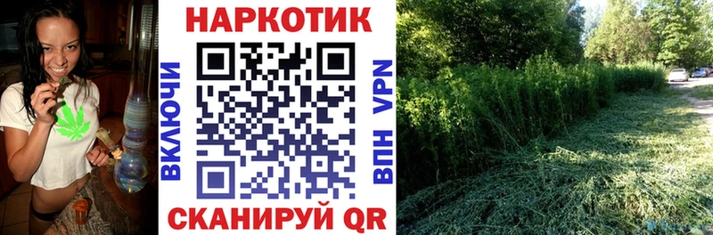 Где купить наркоту Малаховка Метадон  КОКАИН  Alpha PVP  Амфетамин  Гашиш  Канабис 