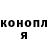 Амфетамин Розовый Seamus O'Donnell
