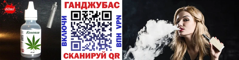 Cannafood марихуана  закладки  Малаховка 