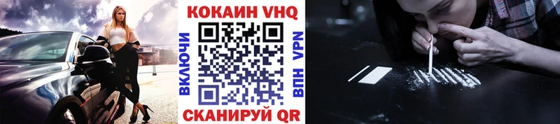 Cocaine 99%  Малаховка 