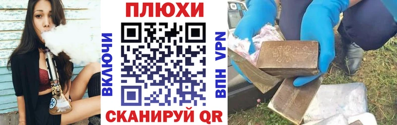 продажа наркотиков МЕГА tor ГАШИШ AMNESIA HAZE Малаховка