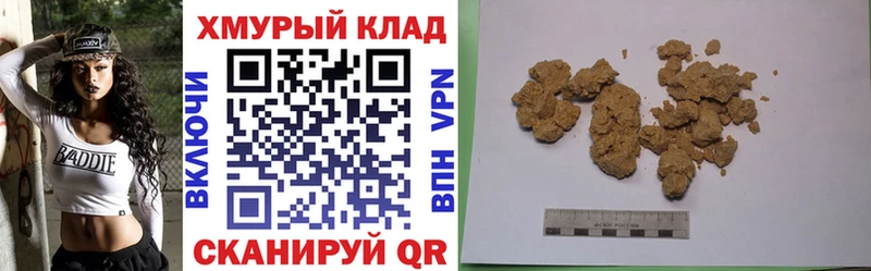 Героин герыч  Малаховка 