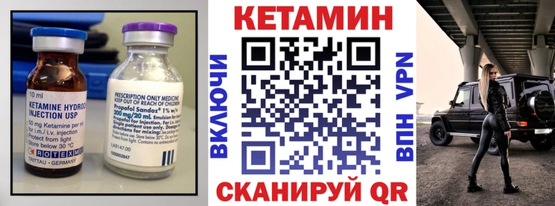 КЕТАМИН ketamine  Малаховка 