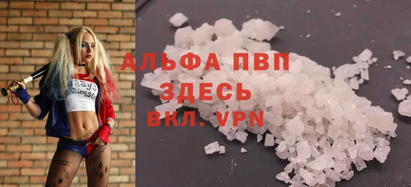 амф Богородск