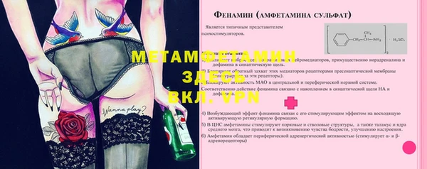 СК Богородицк