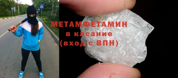 альфа пвп Богданович