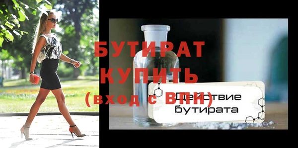 СК Богородицк