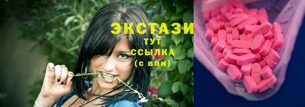 амф Богородск