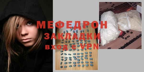 СК Богородицк