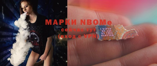 альфа пвп Богданович