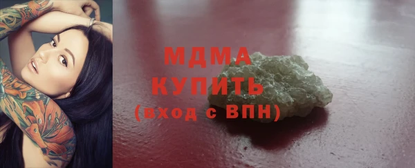 альфа пвп Богданович