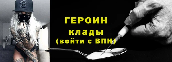 амф Богородск