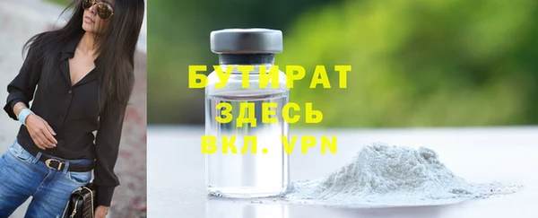 альфа пвп Богданович