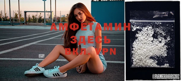 альфа пвп Богданович