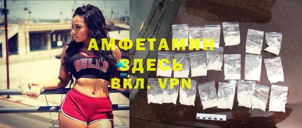 альфа пвп Богданович