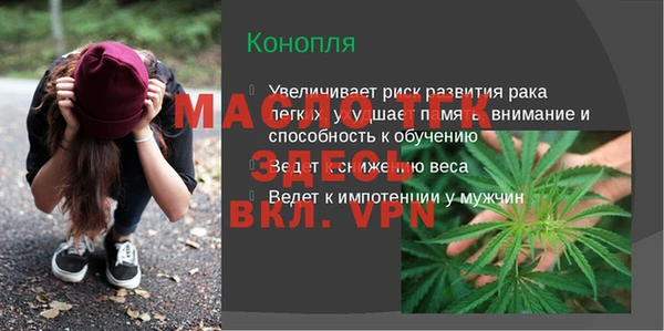 амф Богородск