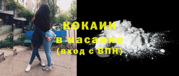 альфа пвп Богданович