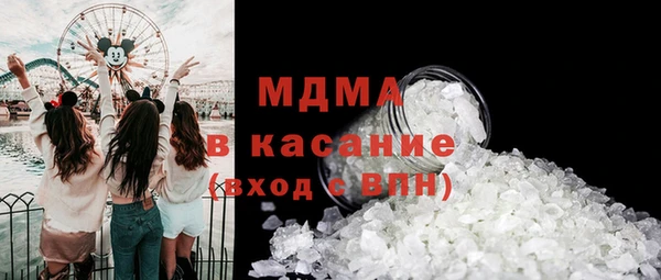 альфа пвп Богданович