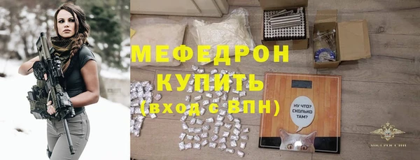 СК Богородицк