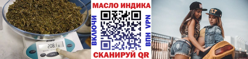 Дистиллят ТГК THC oil MEGA как зайти Малаховка